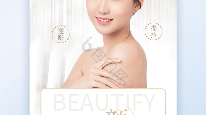 激光祛雀斑VS光子嫩肤：揭秘两者差异，助你美丽无忧