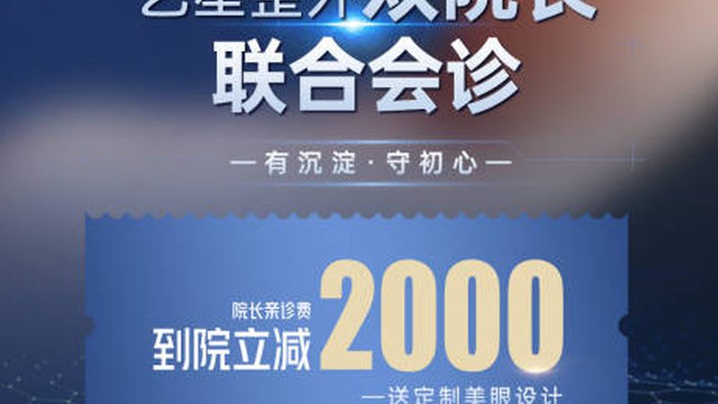 佛山市美容有限公司