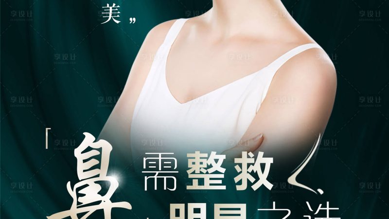 颧骨下颌角再高，鼻子不对也白搭