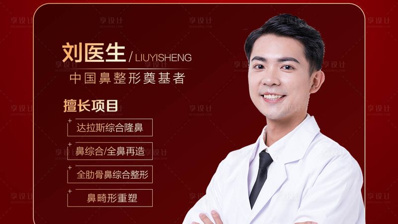 蛋白线提升失败，如何正确修复？**