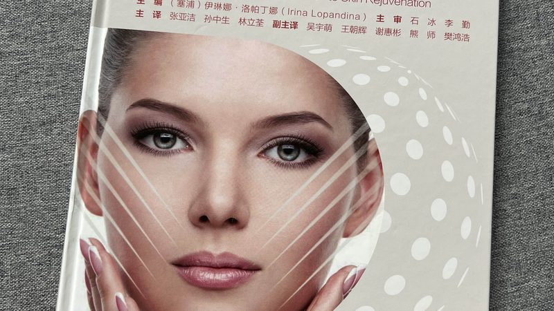 口服玻尿酸补水效果能维持多久
