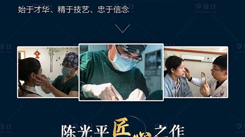 双眼皮修复失败？厦门维权流程详解