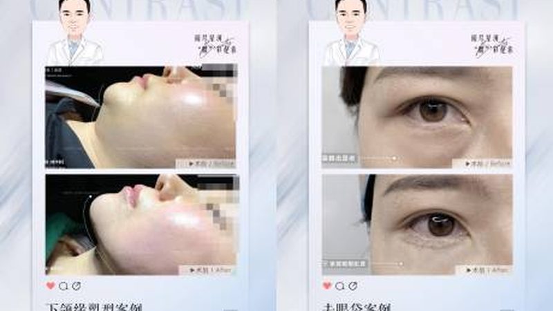 医美咨询师证书：国家认可，你的从业保障