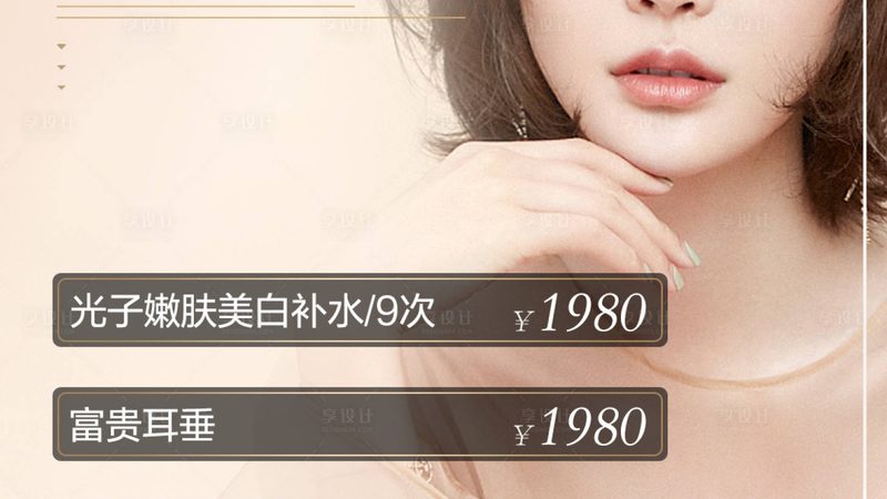 玻尿酸批发量大，上海市场优惠解析