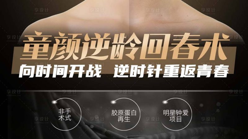 颏成型手术，塑造完美下颌线的关键解析
