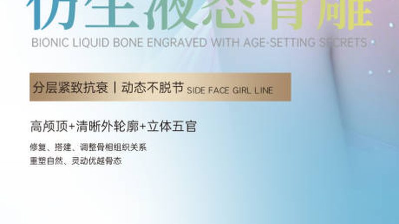 激光脱毛医保报销之谜：揭秘政策与操作细节