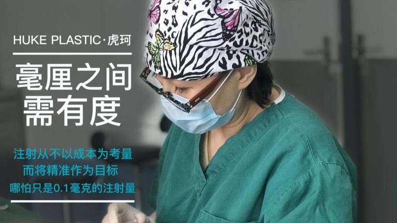 小型皮肤管理中心，这些热门项目最赚钱**