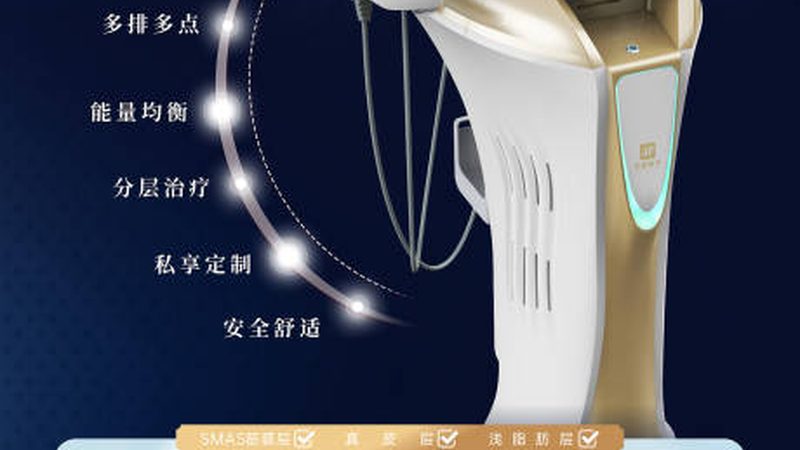 目前市场上水光针的材质主要有以下几种：