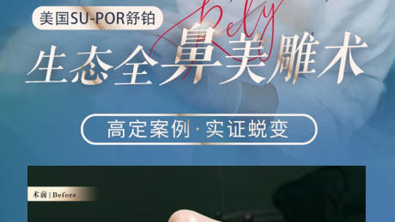 新手如何选择成都轻医美机构？关键点解析