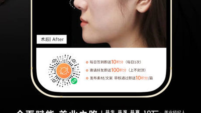 刷酸后爆痘，是排毒还是翻车