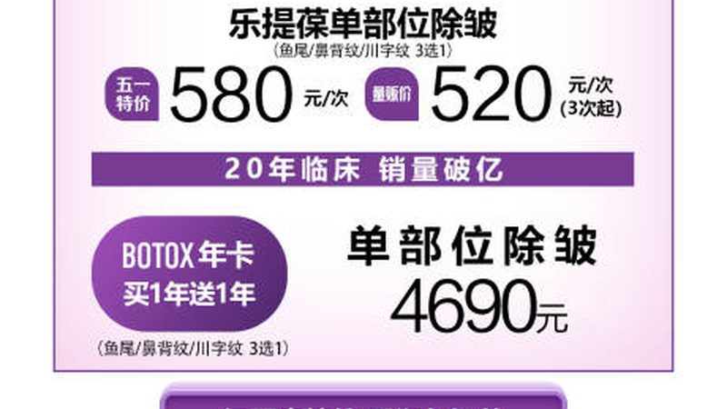 射频与激光：面部提升技术的双重选择