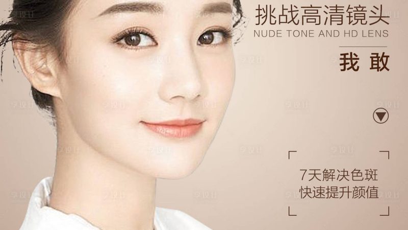上海激光祛斑，揭秘效果显现的秘密