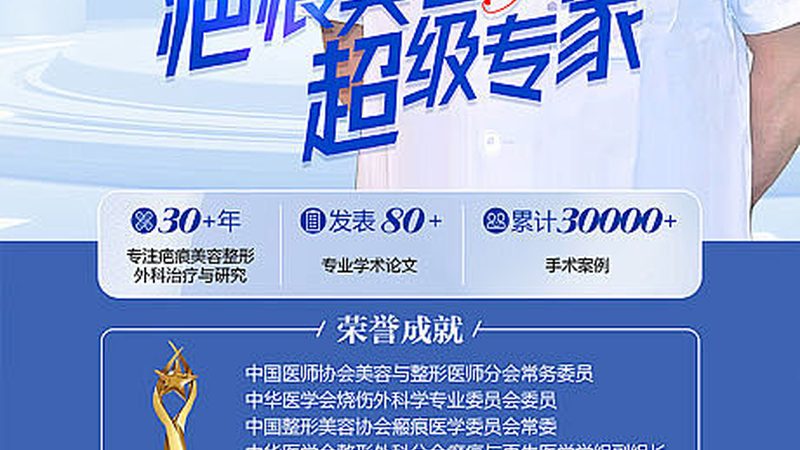 医美咨询师职业规划书：如何打造专业之路