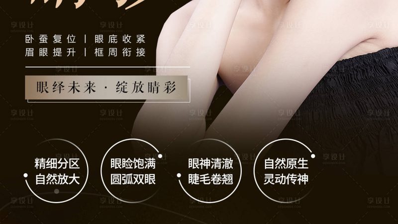 热玛吉多久做一次比较好
