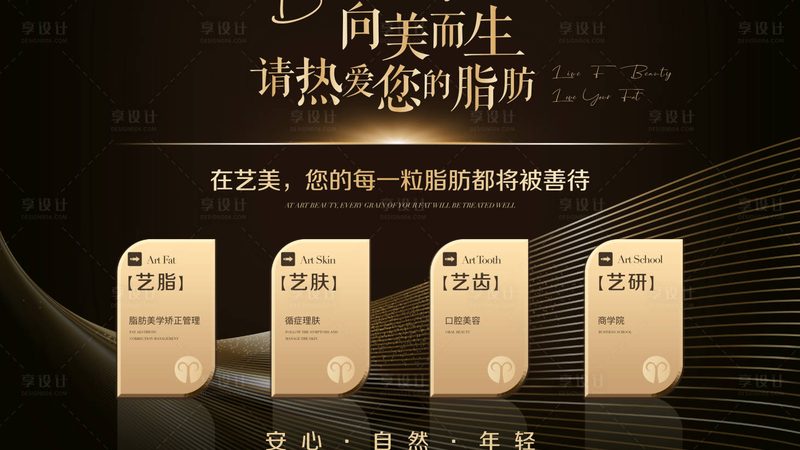 北京抗衰项目价格为什么差这么多