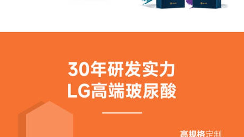 家用瘦脸仪器加盟代理，你了解这些关键点吗？**