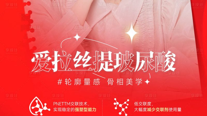 瘦脸操与瘦脸面膜：材质分类大揭秘