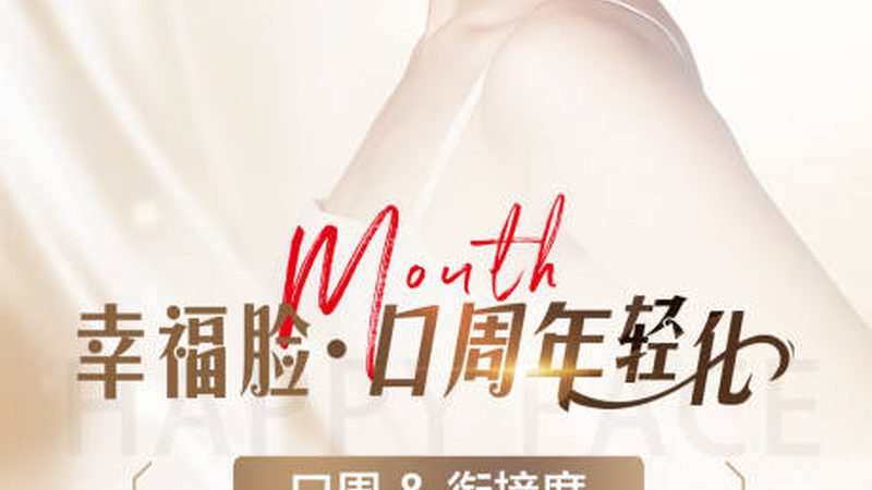 隆鼻手术费用明细：揭秘影响价格的关键因素