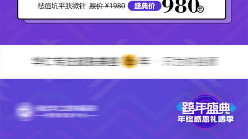 注射隆鼻，安全风险如何把控？**