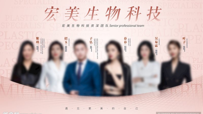注射美容：哪些年龄群体需谨慎选择？**