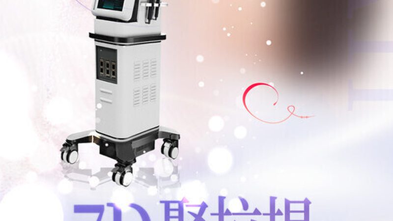 冰点脱毛，价格几何？揭秘一次脱毛的费用构成