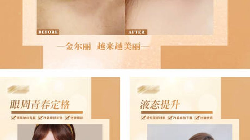 激光祛斑，设备参数揭秘：如何选择适合自己的设备？**