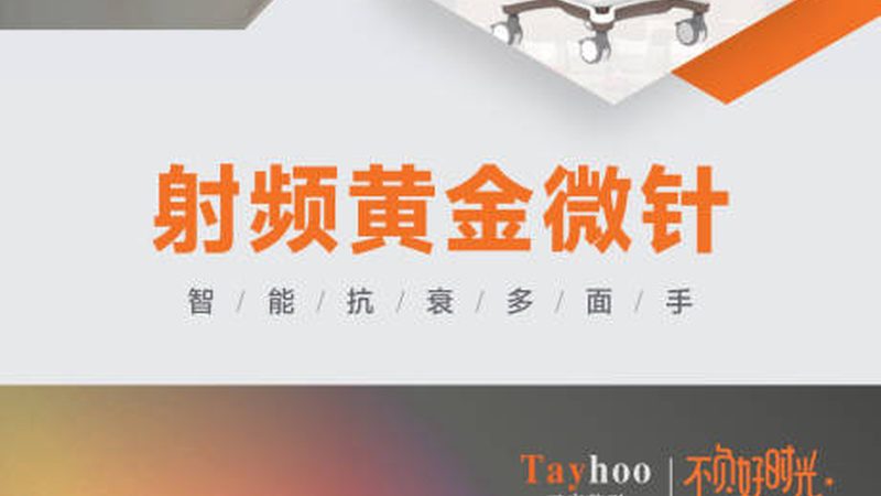 埋线提升，揭秘其背后的技术原理与选购要点