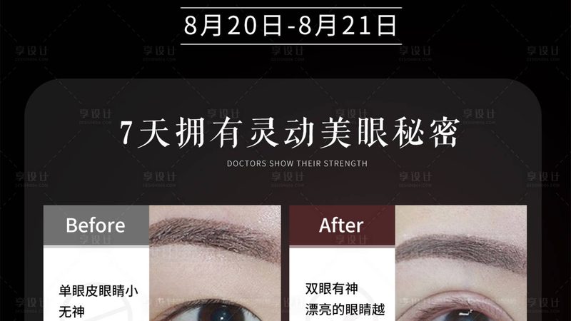 敏感肌适用家用光子嫩肤仪吗？揭秘家用光子嫩肤仪的真相