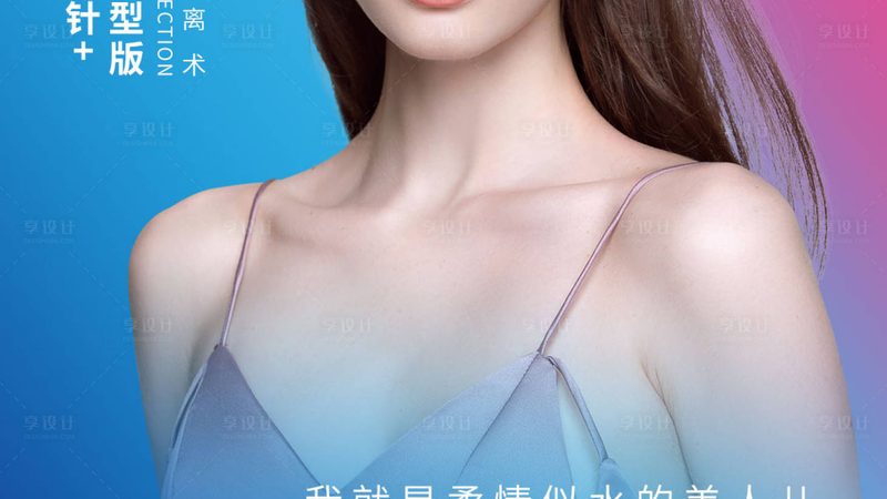 靠谱的医美咨询师培训学校通常拥有以下资质：