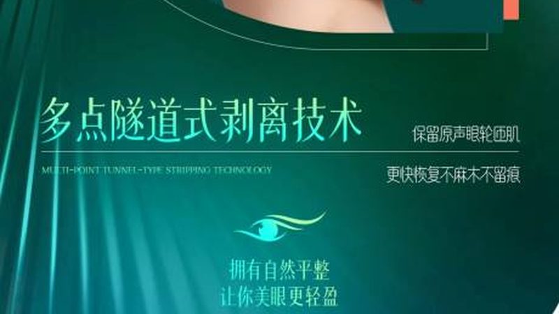 如何辨别热玛吉真伪？揭秘四大鉴别技巧
